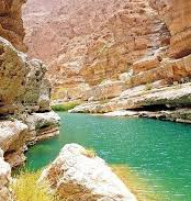 Omam Trekking and Camping Trip